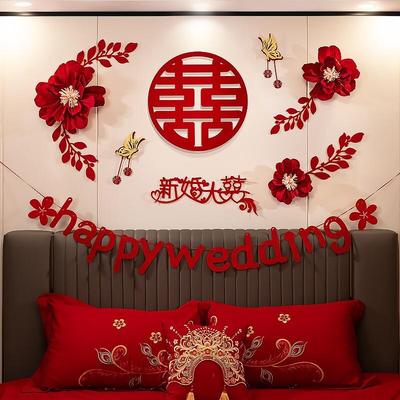 主卧室婚房布置喜字贴主卧女方娘家简单大方男方客厅背景墙装厂家