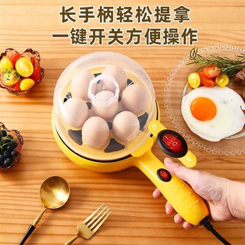 电煎蛋锅插电自动控温蛋饺专用神器不粘锅家用蒸蛋羹煮蛋器蒸厂家