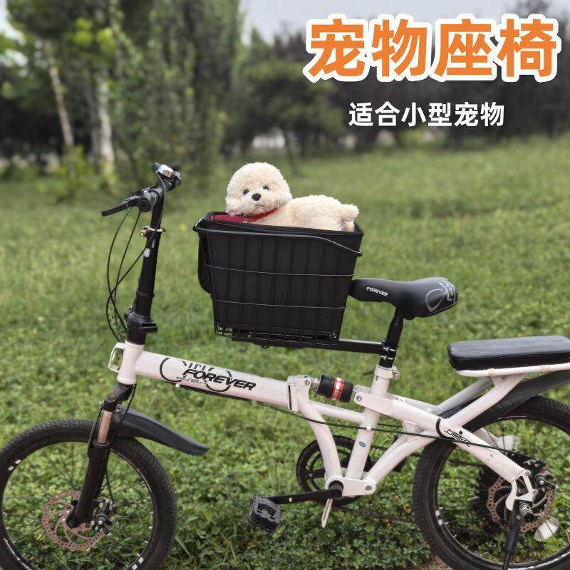 自行车狗狗车筐折叠车前置猫咪外出车篮子山地车宠物框大篓子专用