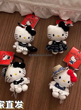 少女心可爱hellokitty猫包包小挂件女生挂饰背包公仔毛绒玩偶礼物