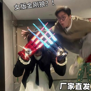 金刚狼爪可伸缩声光利爪旋转火花激光爪儿童炫酷发光玩具男孩礼物