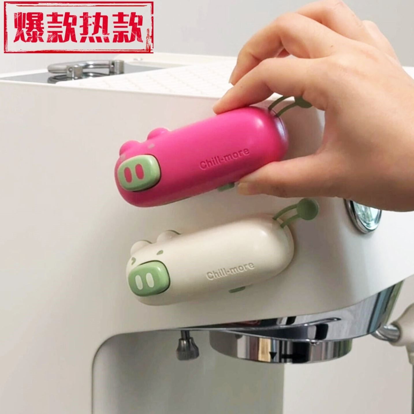 小猪猪封口机冰箱贴可磁吸可爱卡通家用迷你塑封机便携式塑封神器