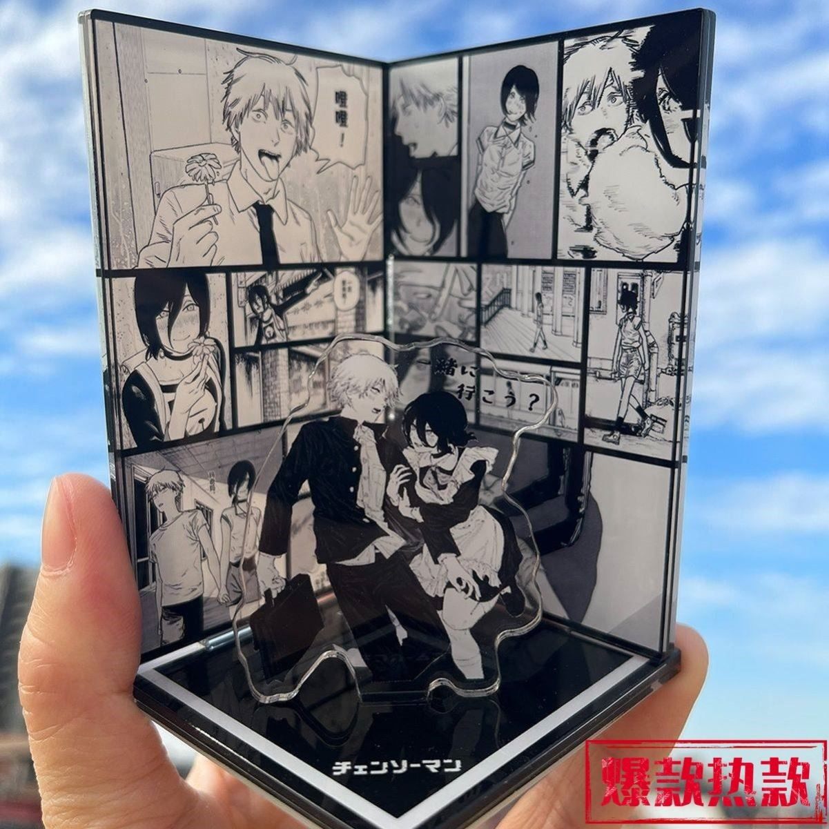 电锯人蕾塞电次动漫周边周边桌面摆件高颜值收藏亚克力场景立牌,模玩/动漫/周边/娃圈三坑/桌游,动漫徽章/立牌,淘宝优惠券,粉丝福利购,淘宝优惠卷