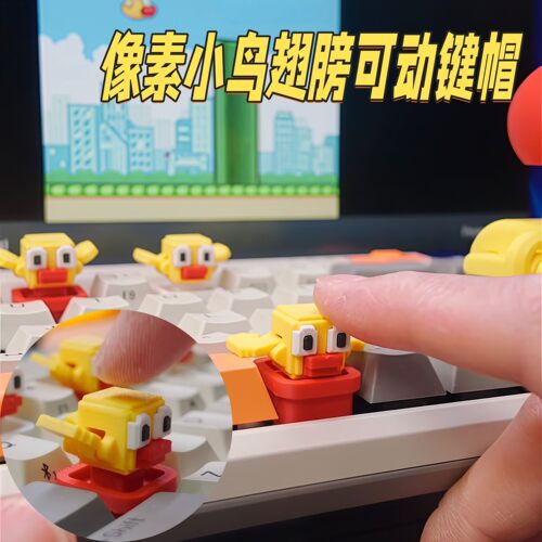 3D打印可动像素小鸟键帽