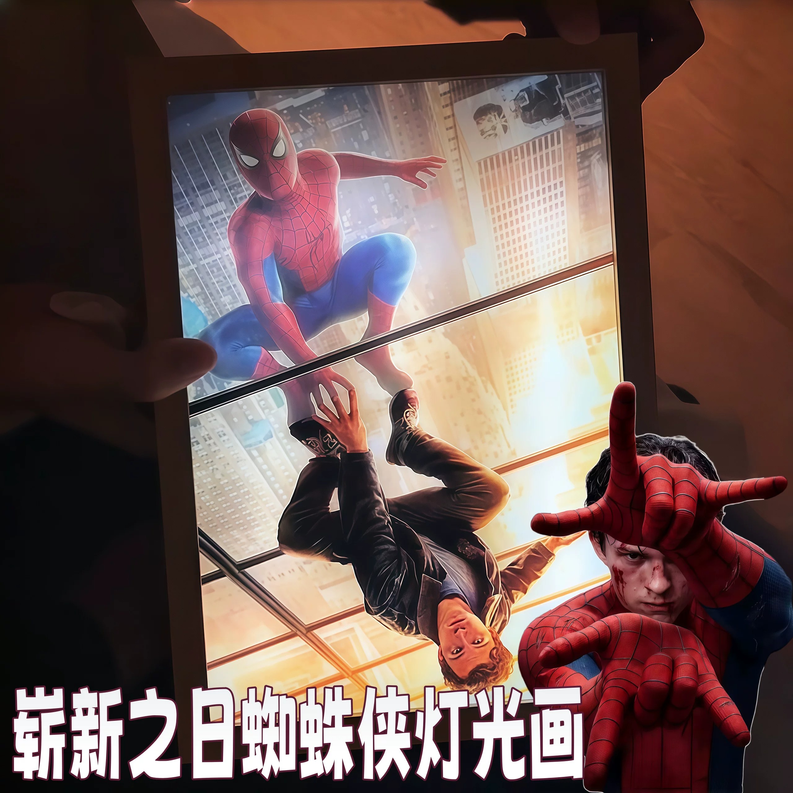 蜘蛛侠三色变光小夜灯收藏款
