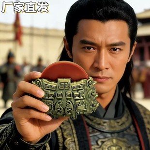 3d打印玩具古天乐版寻秦记穿越器时光机信号接收器玉牌工艺品装饰