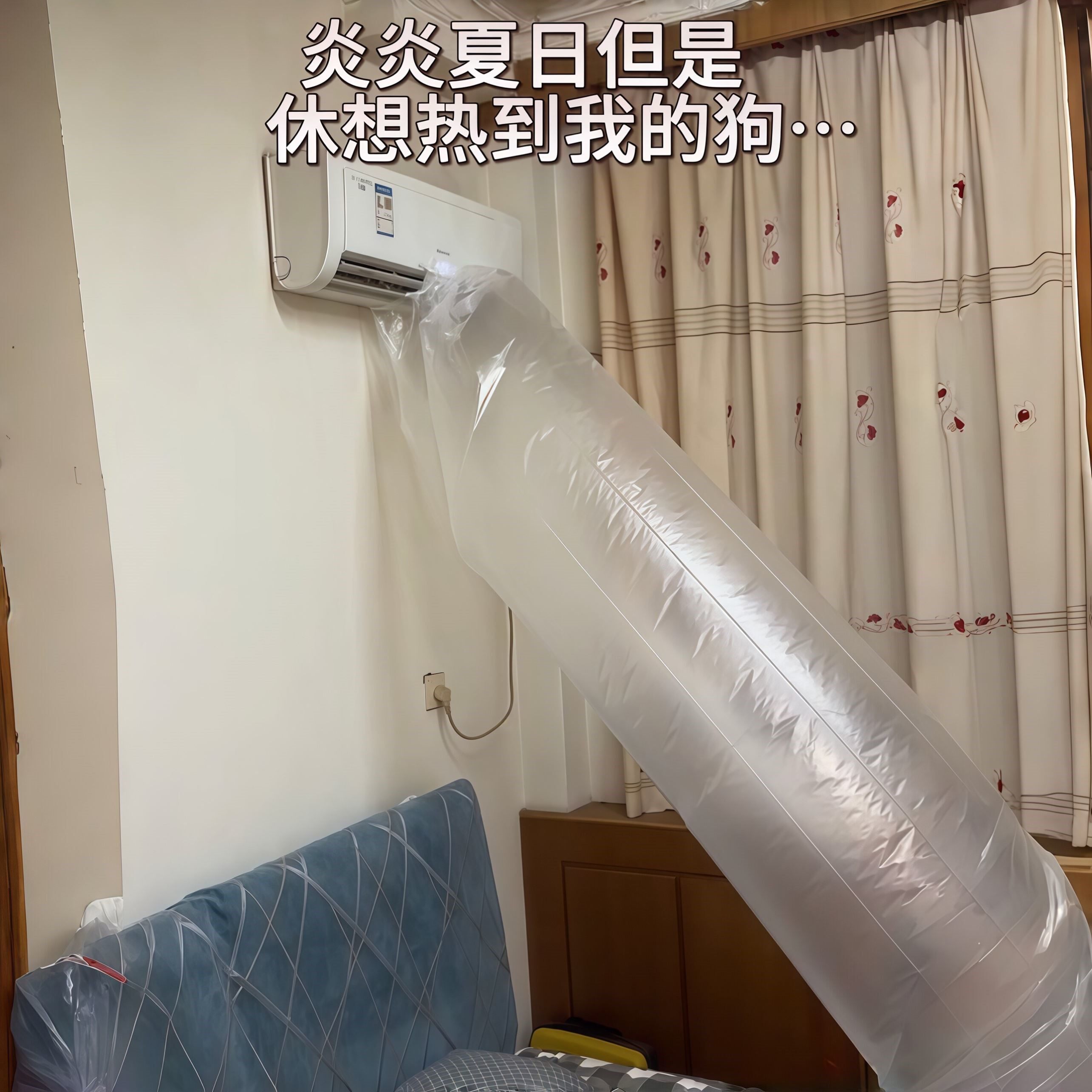 家用空调出风口导风袋分风神器