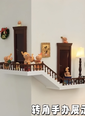 转角免打孔挂墙手办盲盒展示架