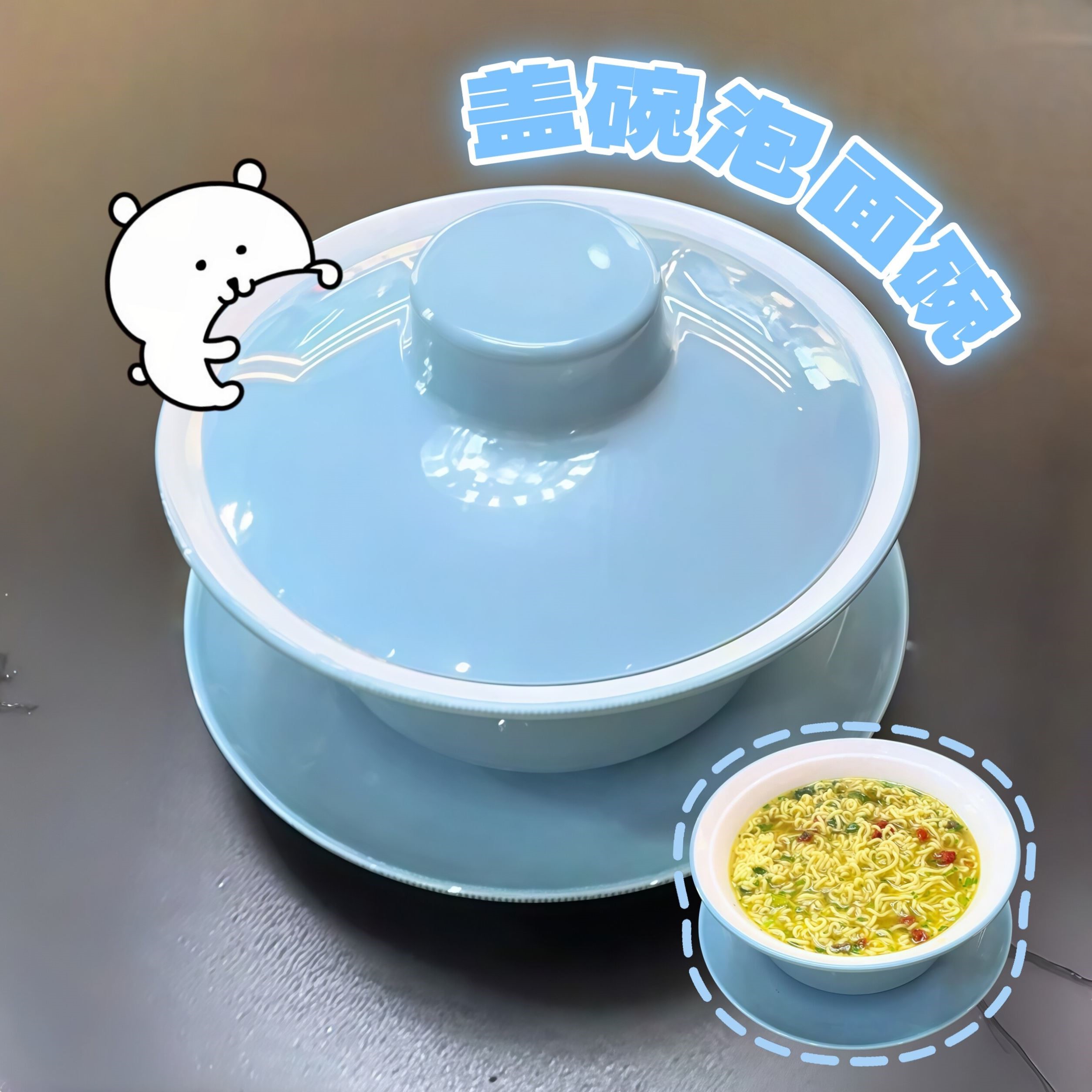 密胺大号盖碗茶杯泡面碗