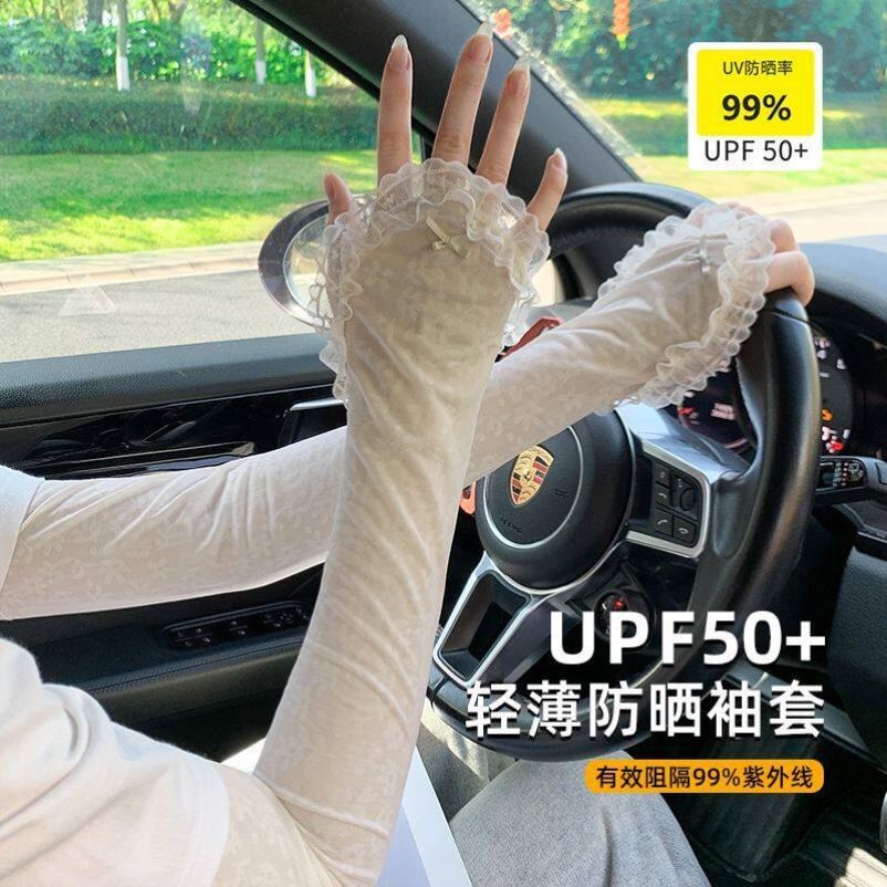 夏季公主蕾丝冰丝防晒袖套女款