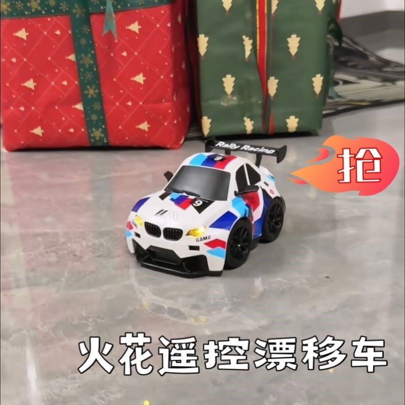 火花漂移蛋车四驱发光遥控特技车