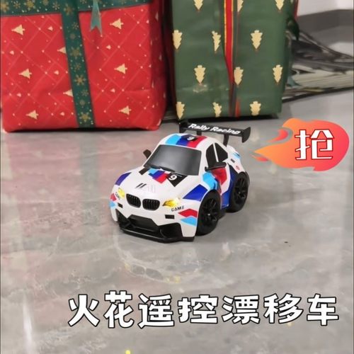 火花漂移蛋车四驱发光遥控特技车