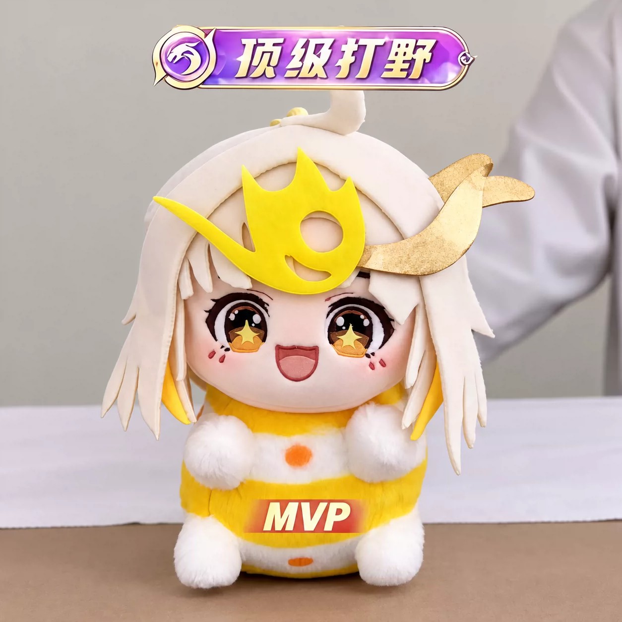 王者荣耀镜虫毛绒挂件