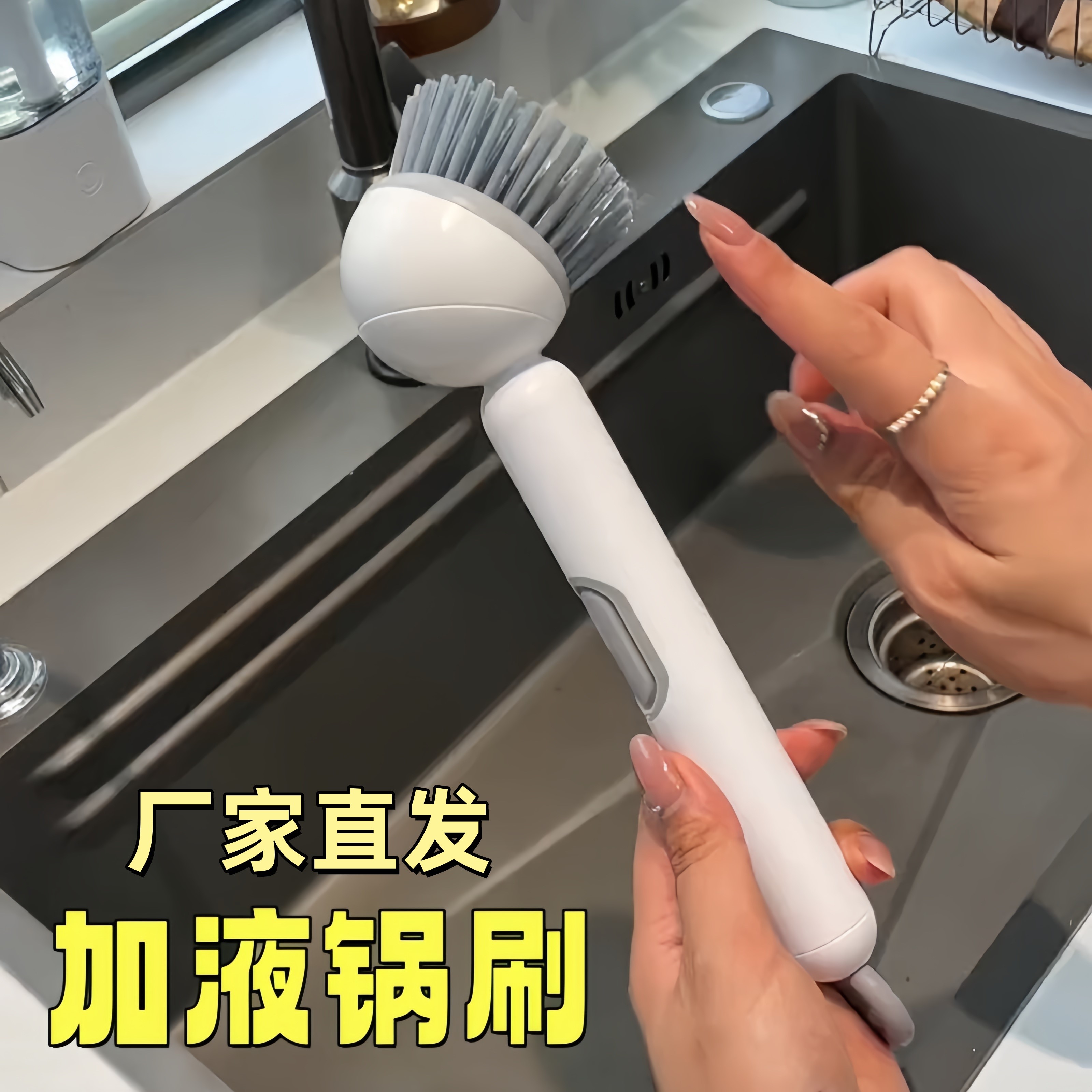 长柄加液锅刷厨房专用不沾油洗锅刷子家用刷锅去污清洁刷洗碗神器