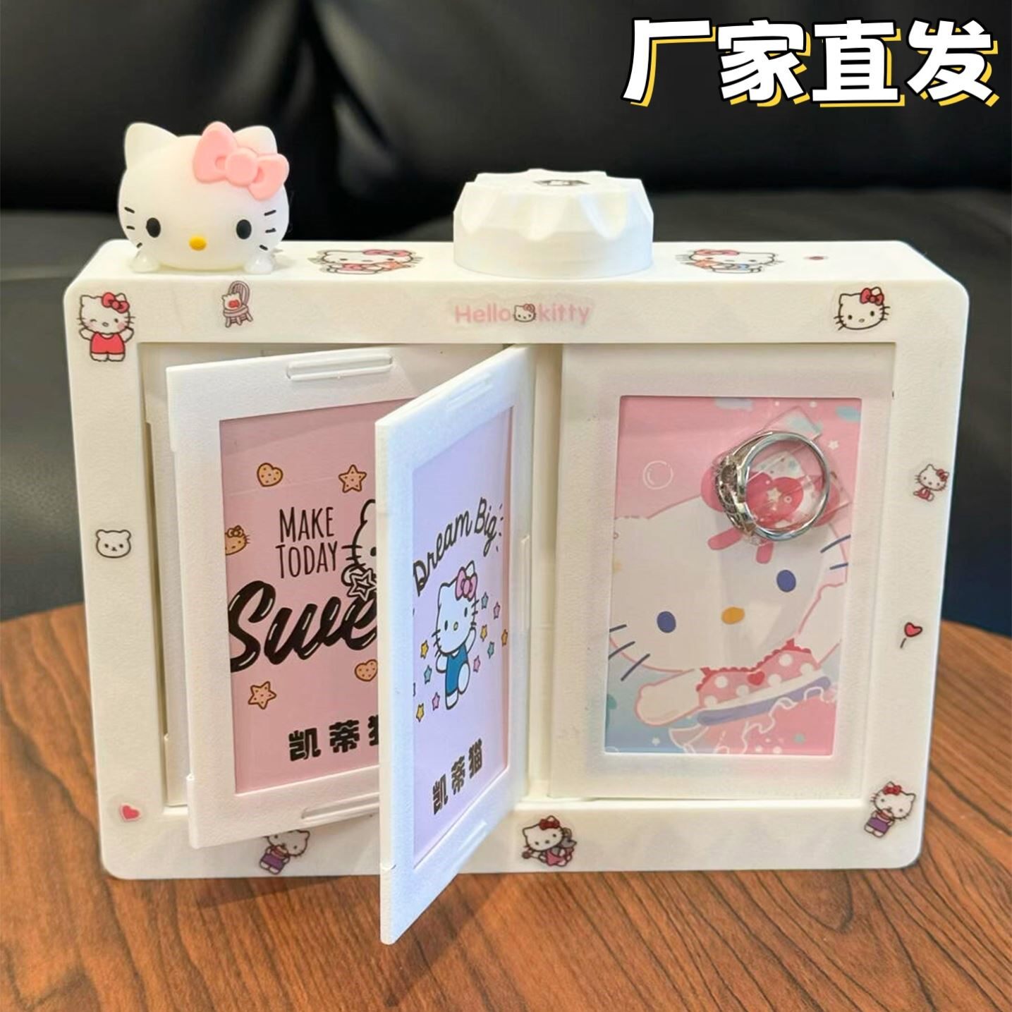哈喽kitty拍立得旋转相框翻页相册摆台照片小卡收纳3D创意礼物