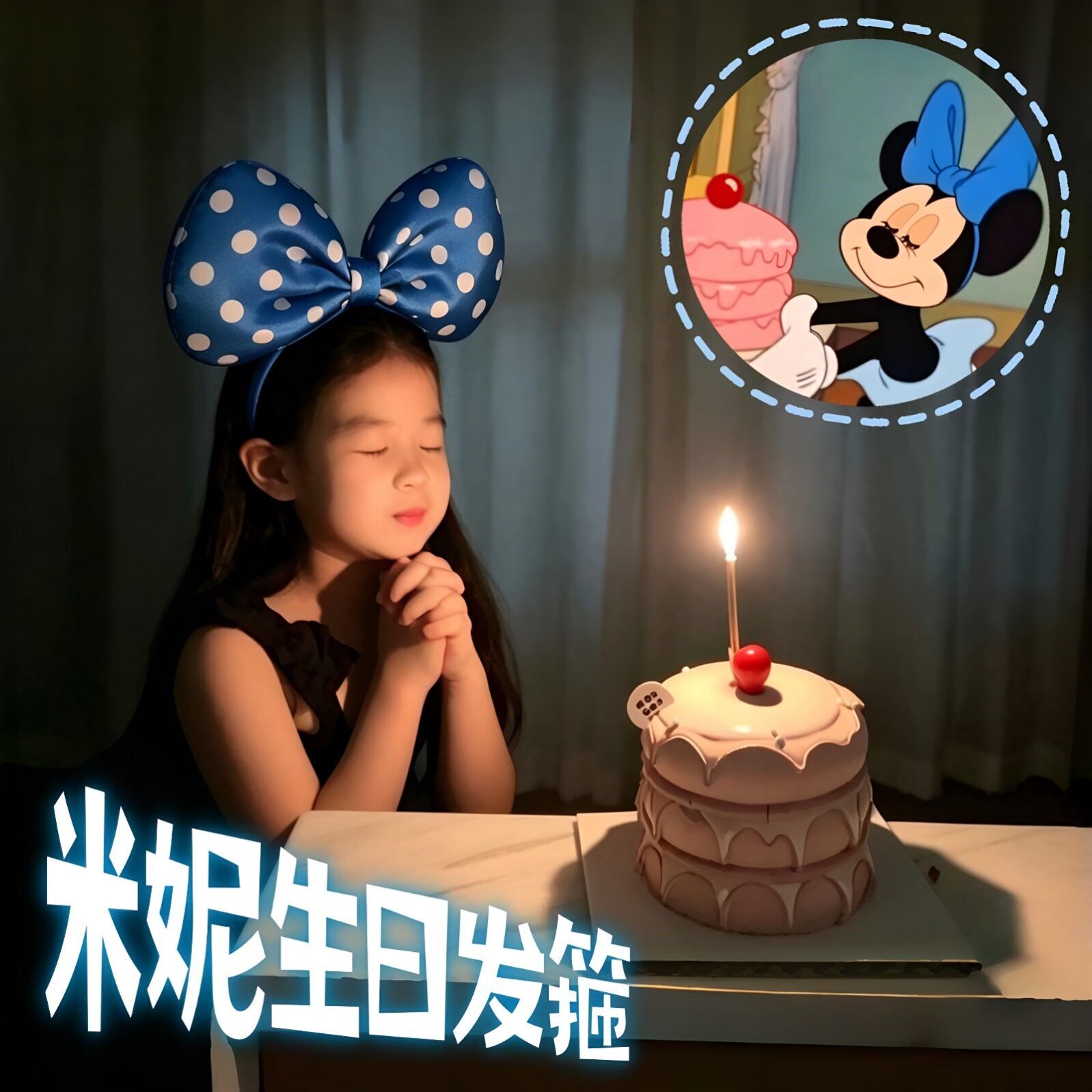 波点蝴蝶结生日派对拍照发箍