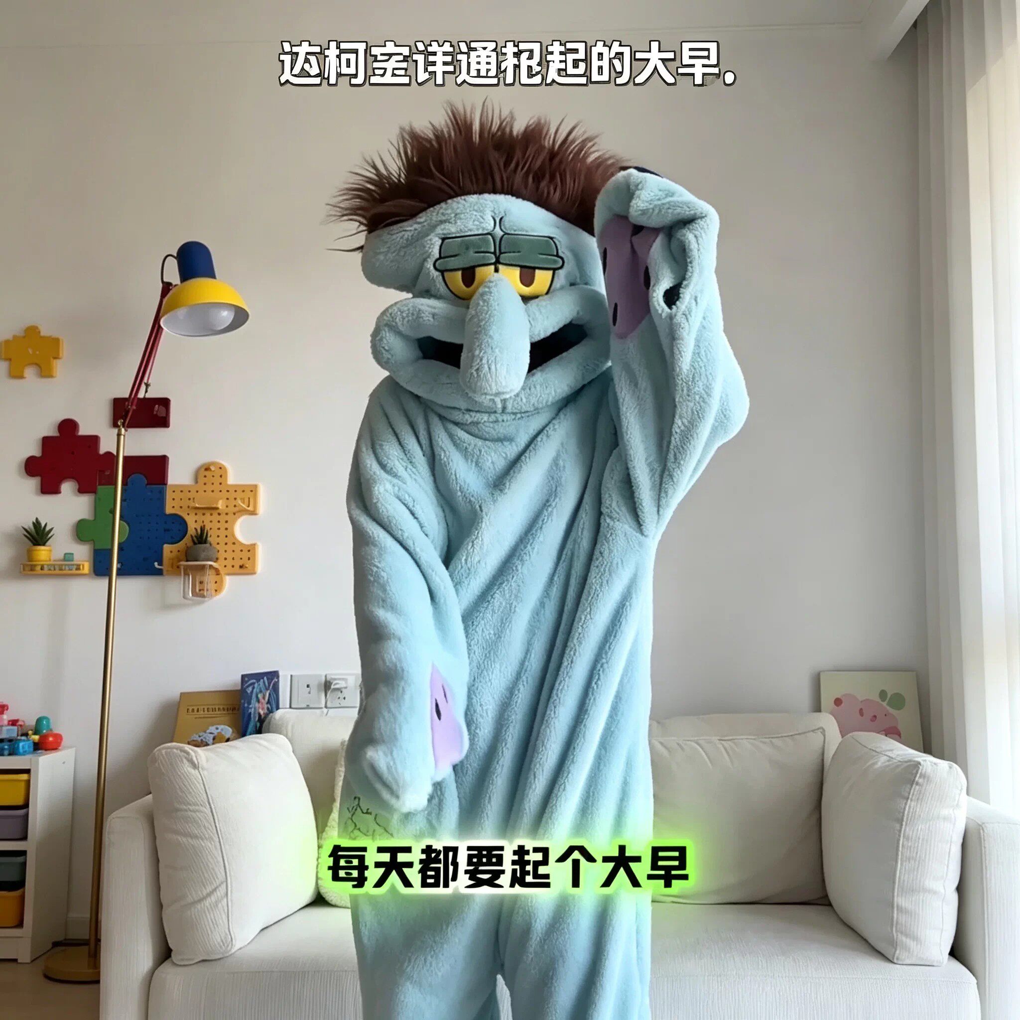 海绵宝宝章鱼哥冬季连体睡衣套装