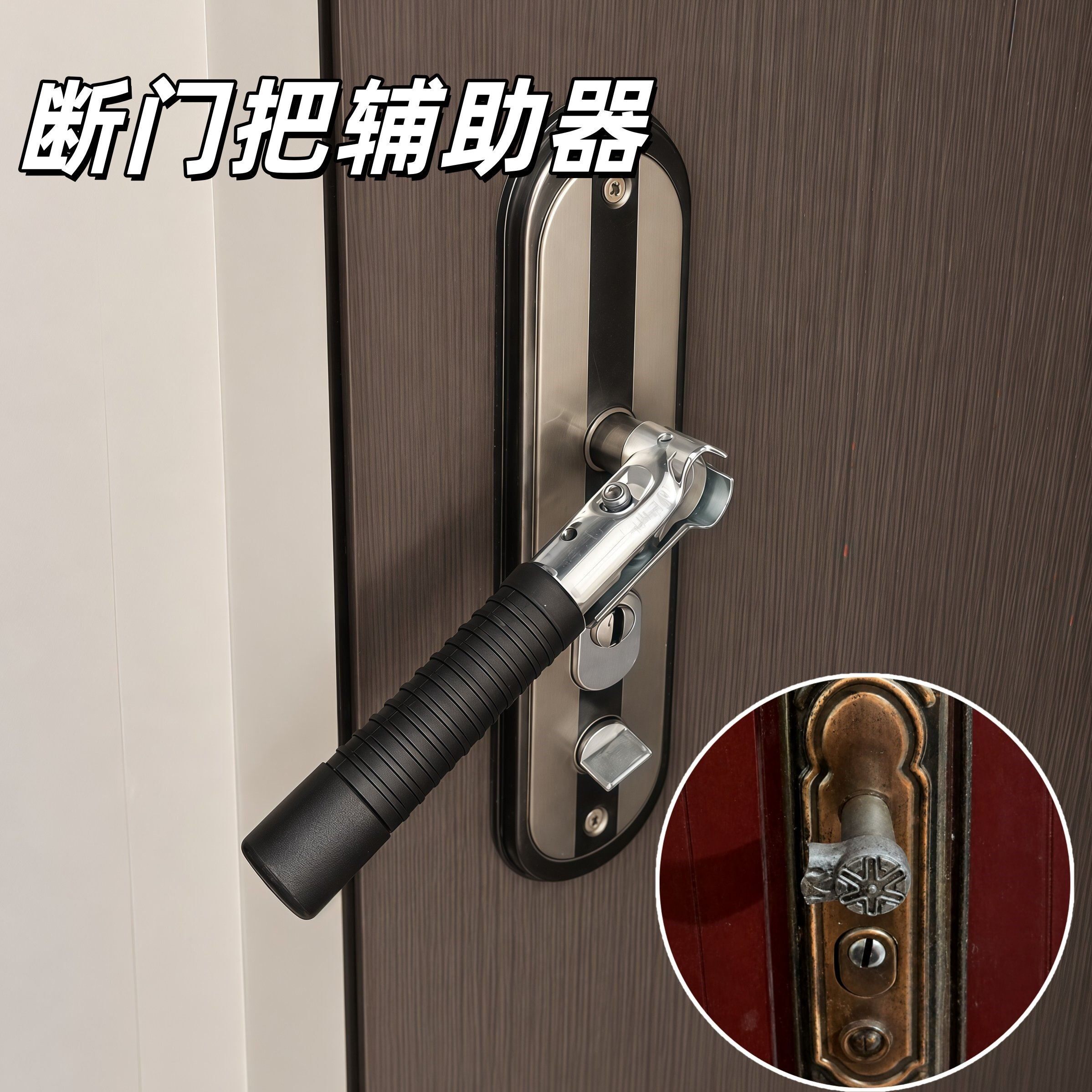 门把手手柄断了门锁坏了替代器