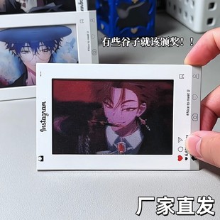 时光代理人光栅卡程小时刘枭3d多角度动态变化动漫周边纪念明信片
