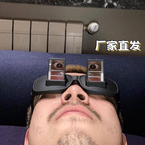 懒人眼镜折射躺着玩手机