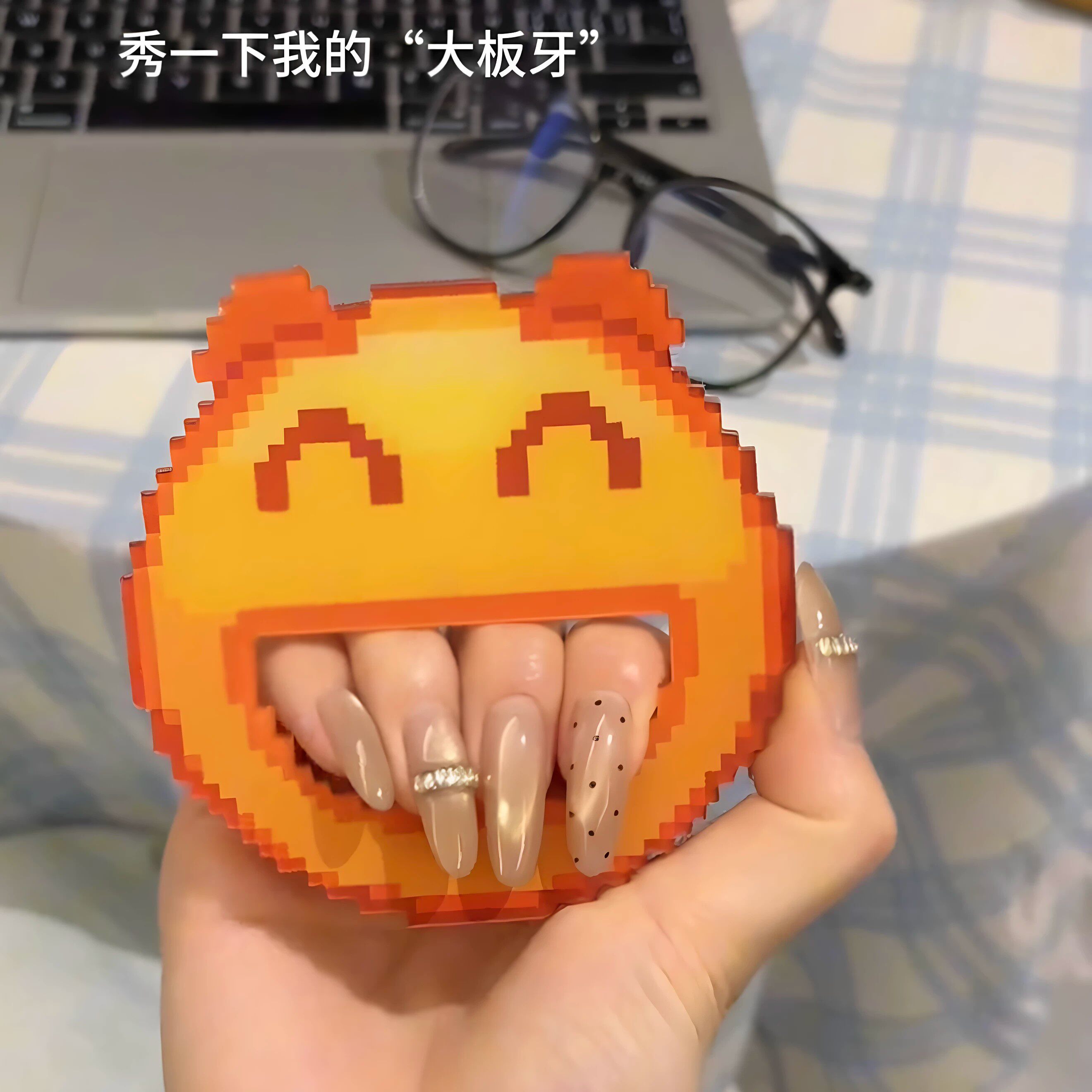 卡通小黄脸美甲拍照展示板出片