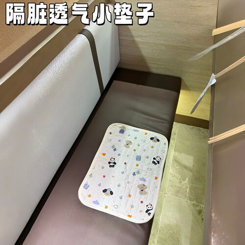 便携折叠短裙椅垫隔脏透气防汗