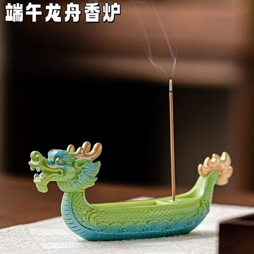 端午龙舟线香香插摆件