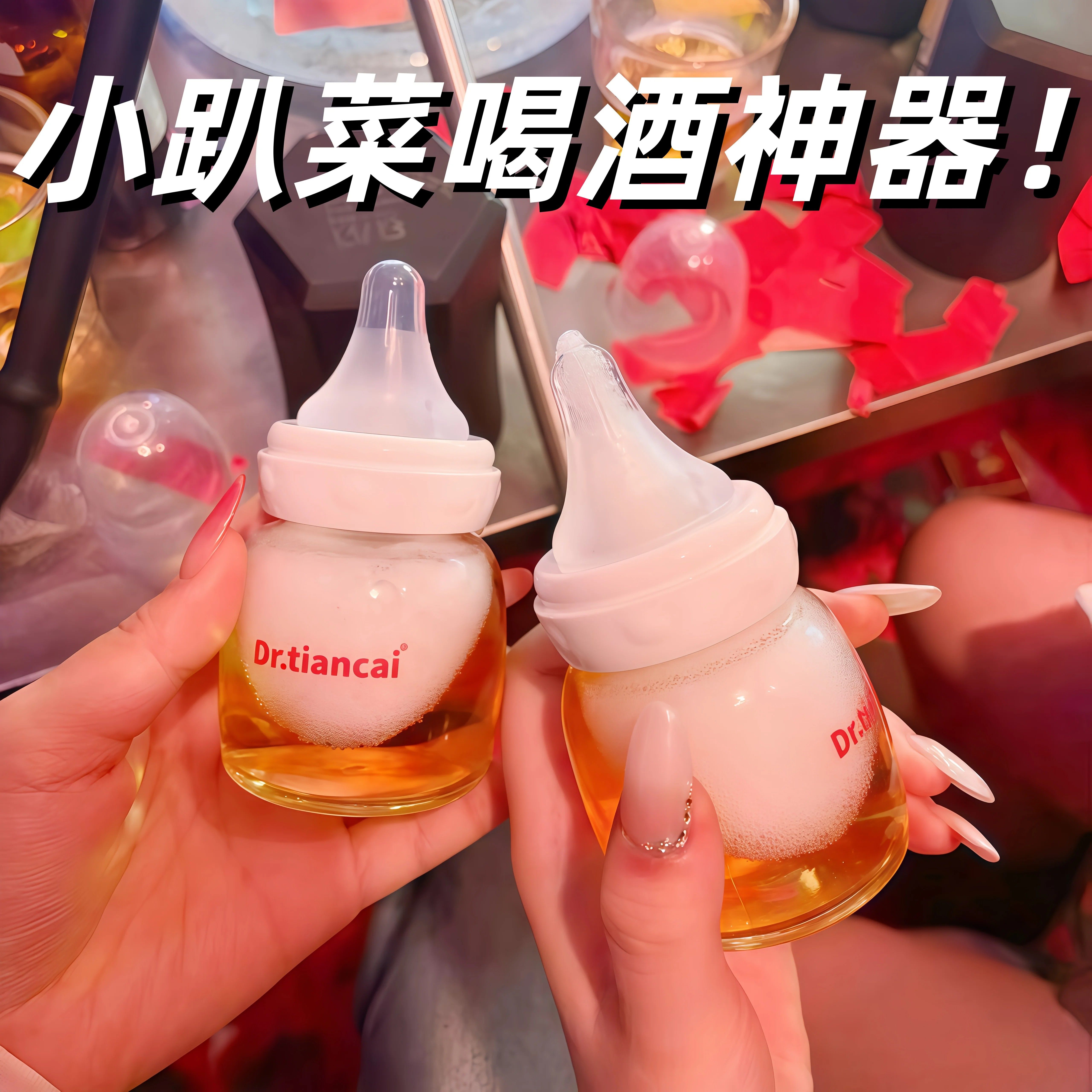 迷你玻璃啤酒饮料瓶80ml食品级