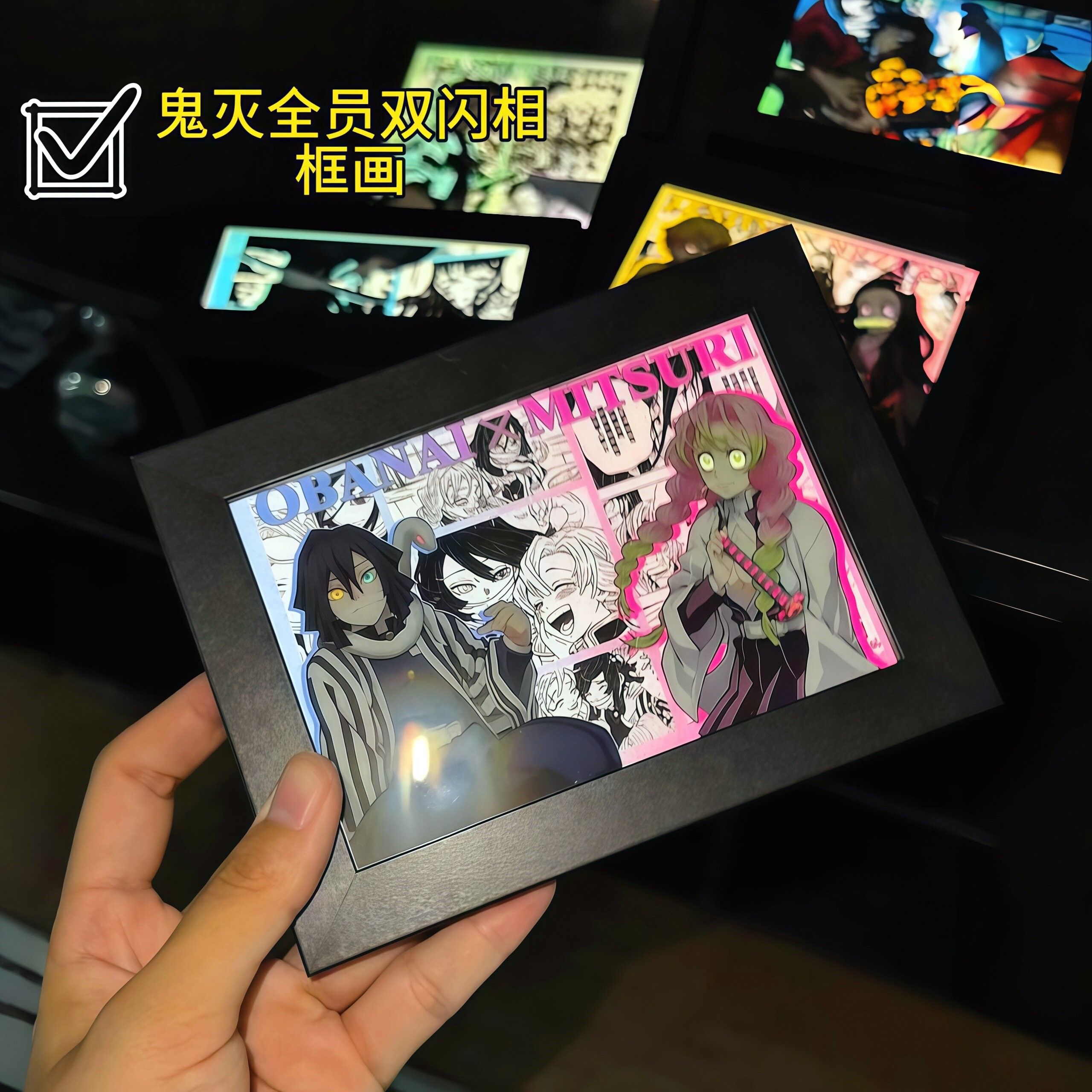 鬼灭之刃双闪相框挂件