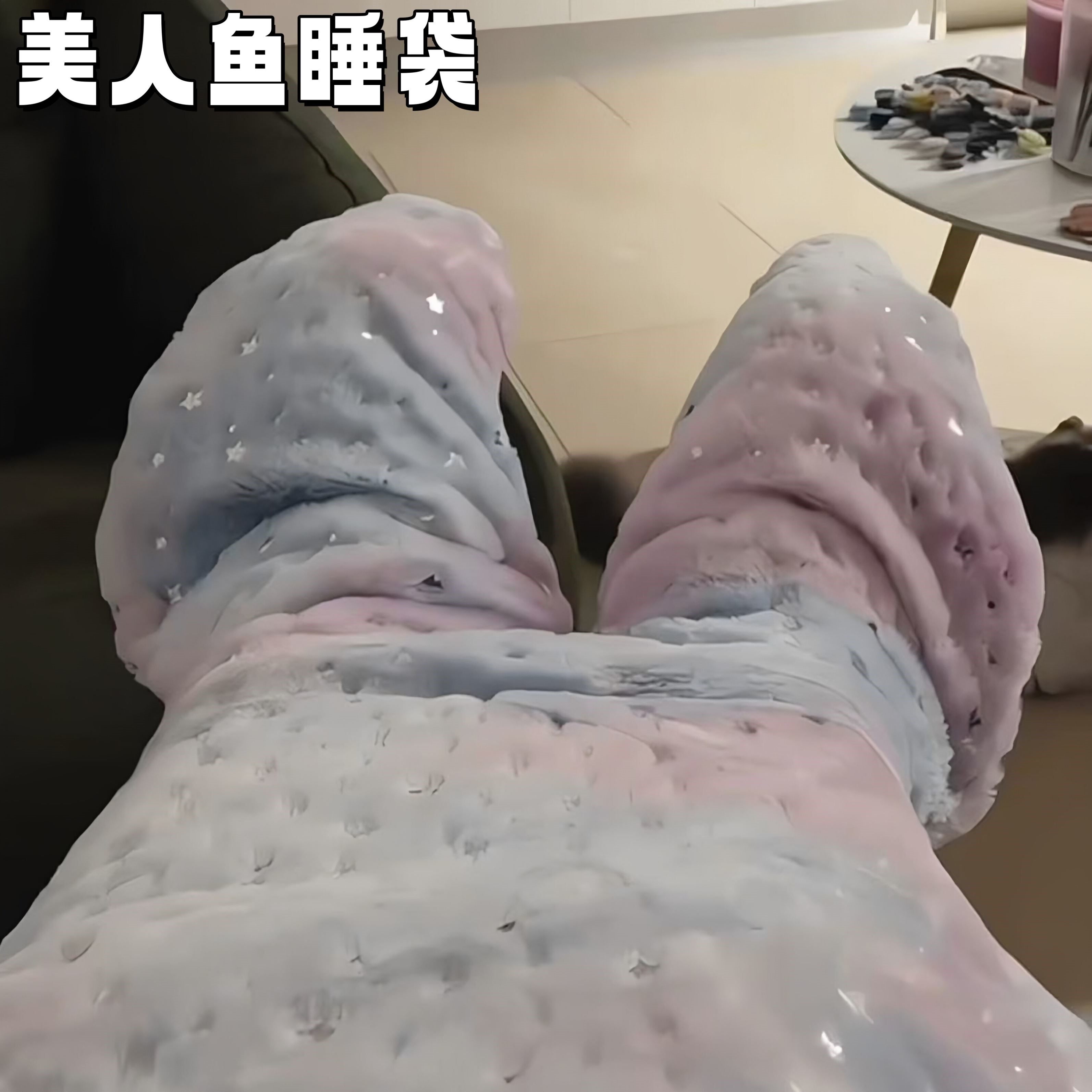 美人鱼睡袋可爱法兰绒鱼尾发光盖毯家用休闲午睡追剧盖腿空调毛毯
