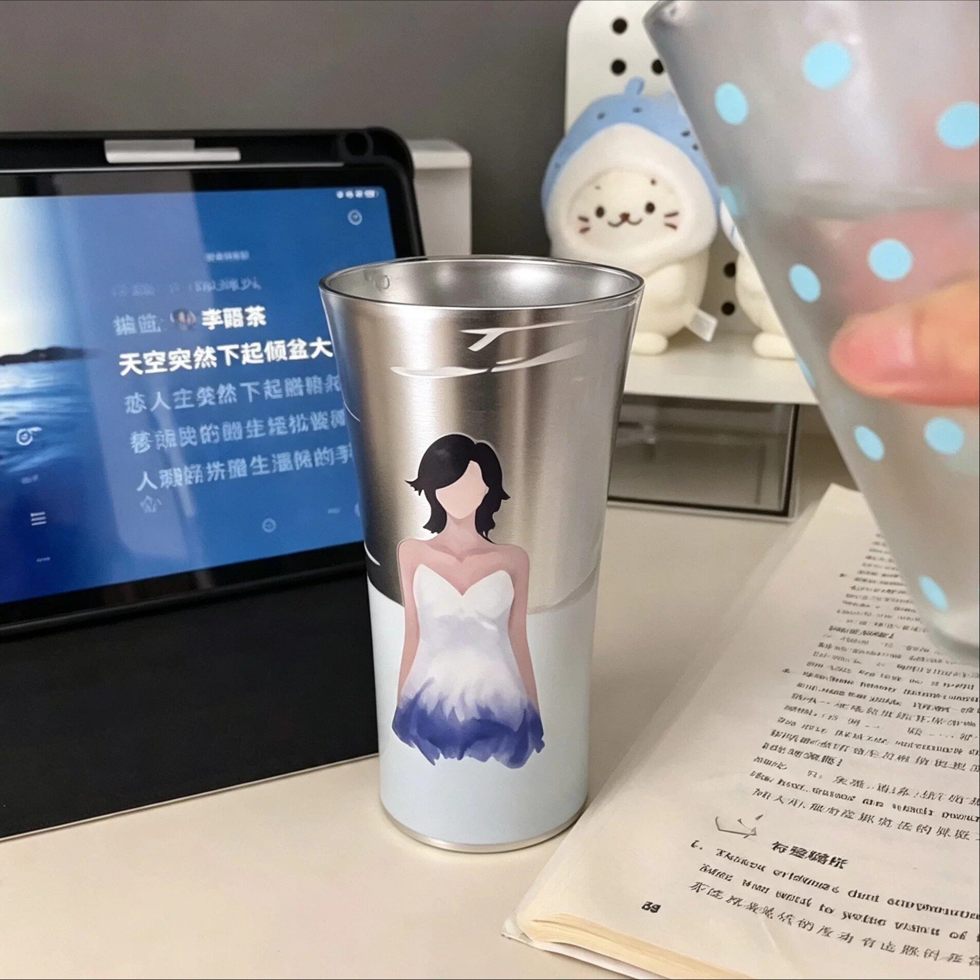 陈绮贞太聪明专辑封面温变水杯
