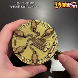 哈利波特五蛇门戒指盒创意惊喜求婚首饰盒复古机械风送女朋友礼物