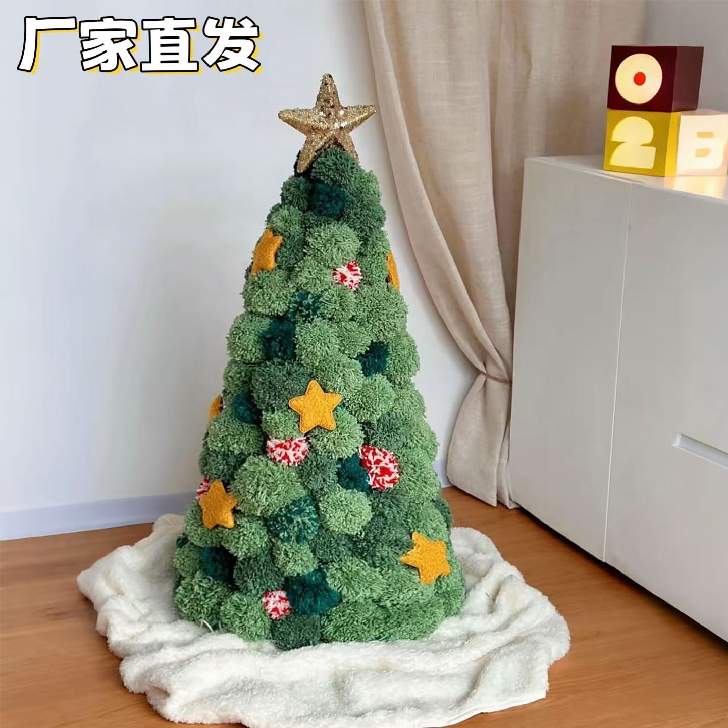 毛球圣诞树手工自制diy材料包圣诞节客厅氛围感摆件节日场景布置