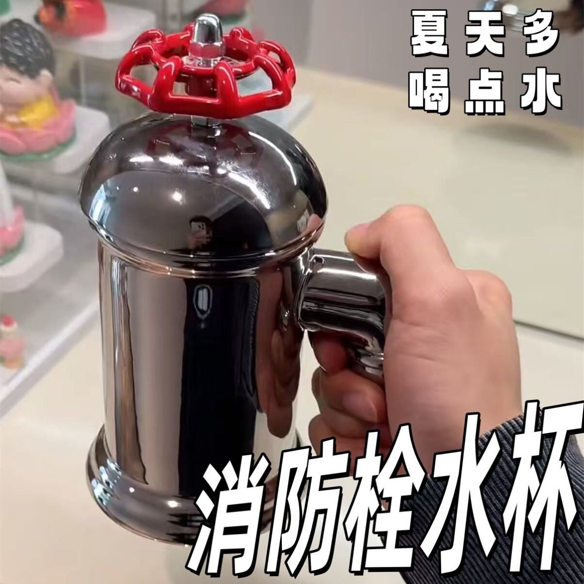 陶瓷消防栓水龙头马克杯带盖