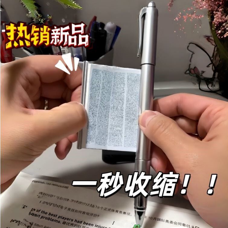 考试专用笔文具用品创意学生随身便签笔单词备忘录自动收缩画笔