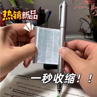 考试专用笔文具用品创意学生随身便签笔单词备忘录自动收缩画笔