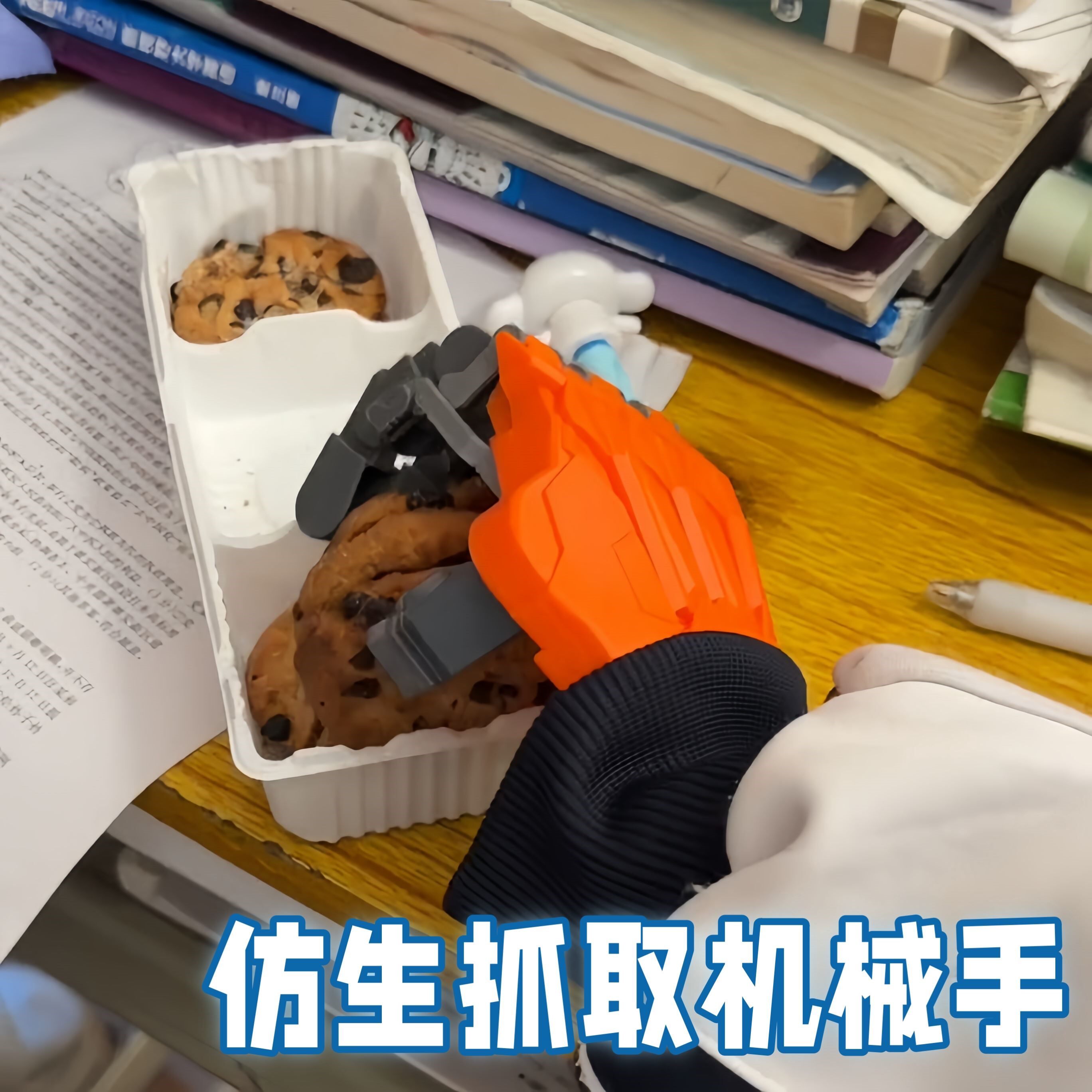 3D打印机械手臂关节可动吃东西不脏手科技感仿真手掌整蛊男孩玩具