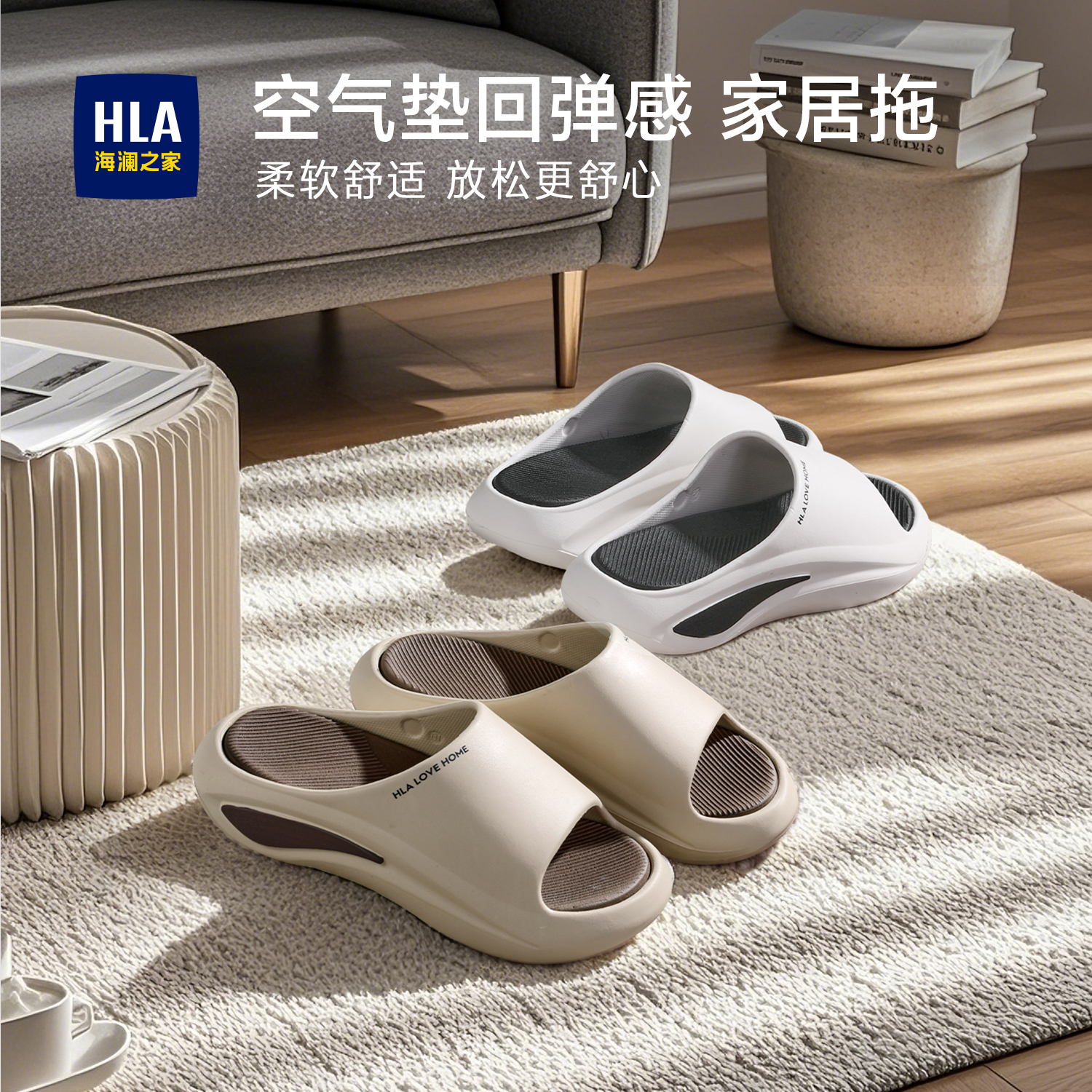 海澜之家男外穿拖鞋夏季新款