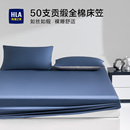 海澜之家100全棉床笠罩床罩2025年款 纯棉席梦思床垫套保护罩单件