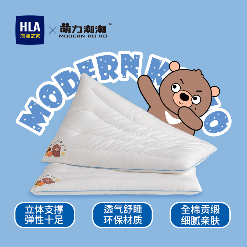 宝宝低薄软枕全棉海澜之家