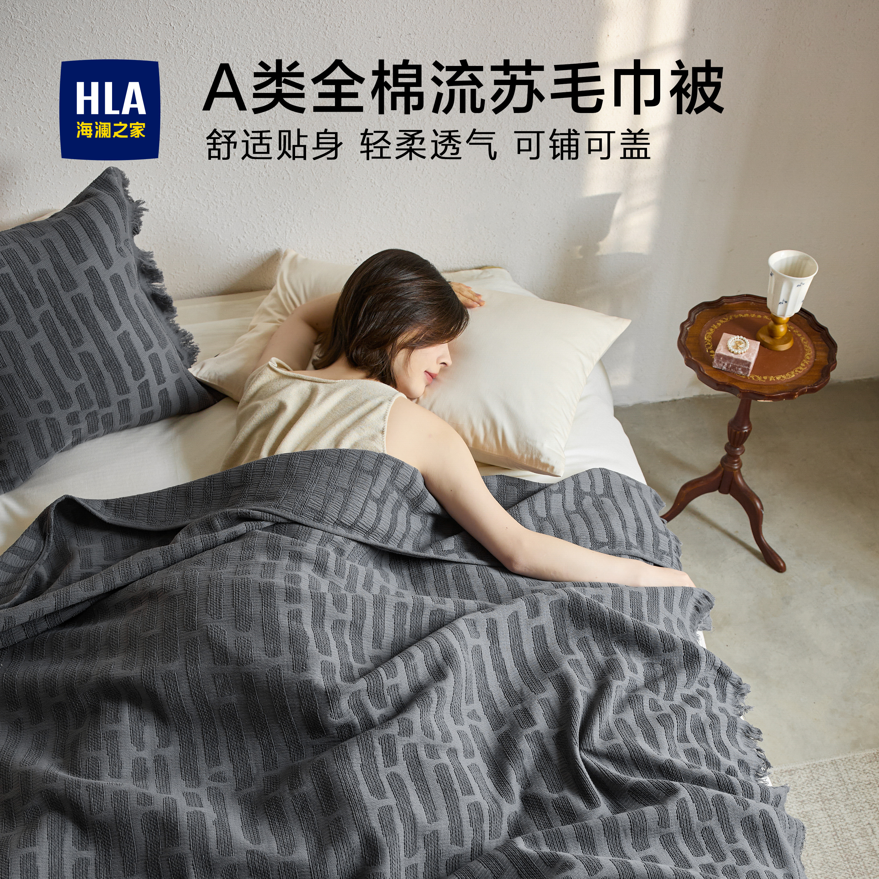150*200cmë ˬ͸ ҹߡ AȫỨë- ֮ļë˯˼ȫ̺ӱյ159Ԫ