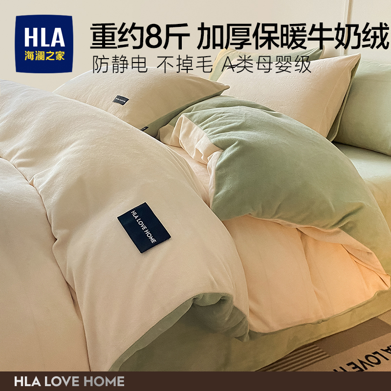 牛奶绒四件套2023新款珊瑚绒冬季双面加厚床上用品床单被套三件套