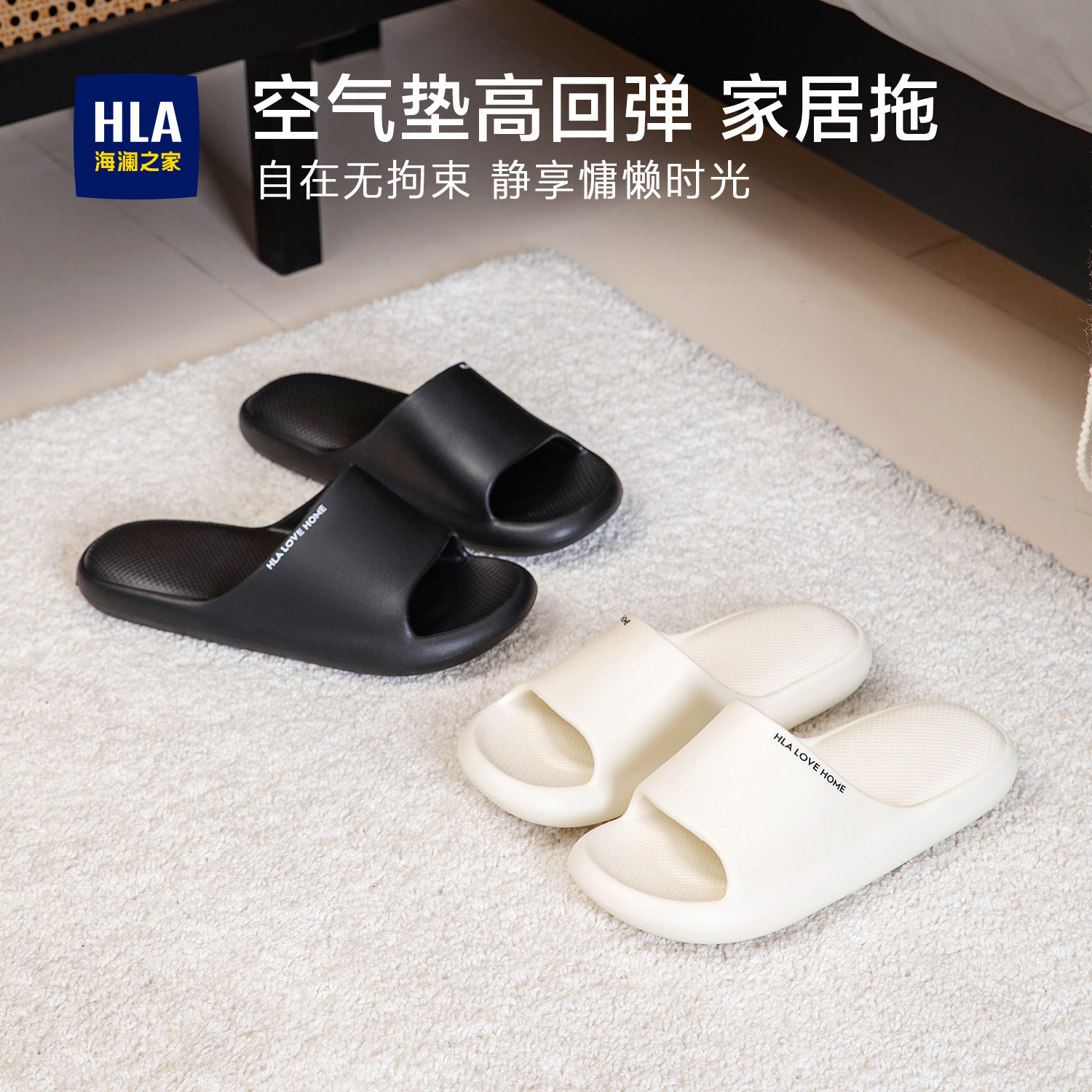 海澜之家男士凉拖鞋夏季居家情侣室内家用浴室防滑拖鞋女凉拖男
