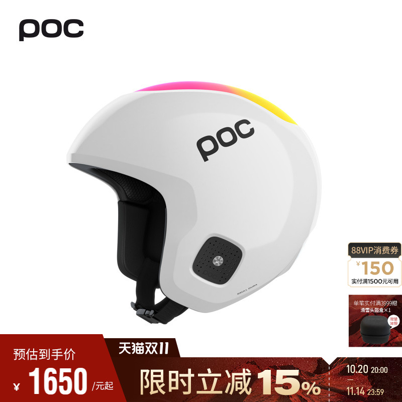 瑞典青少年滑雪头盔POC