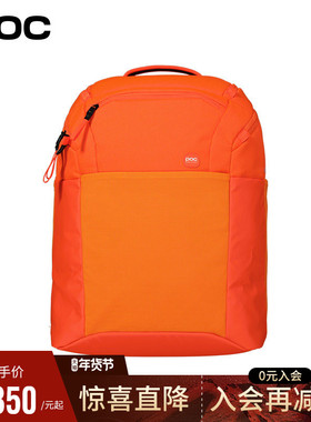 瑞典POC25款男女滑雪双肩滑雪鞋包竞技滑雪头盔包装备工具包20099