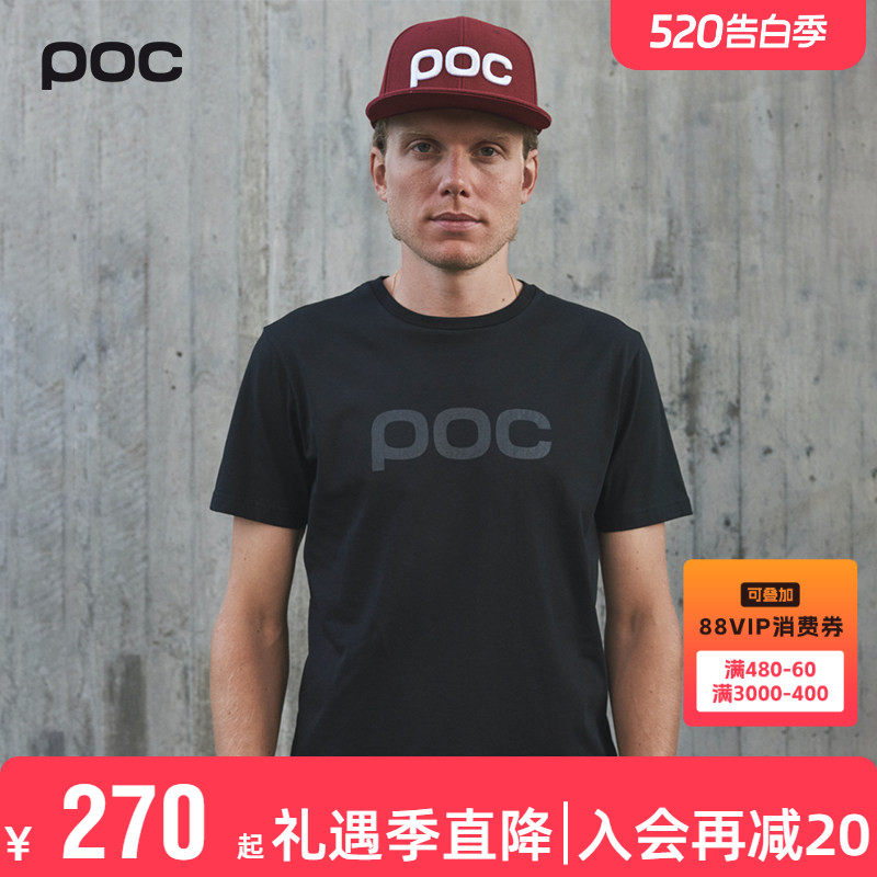 瑞典poc 25新款骑行T恤男女短袖T恤舒适耐用上衣印花骑行服 