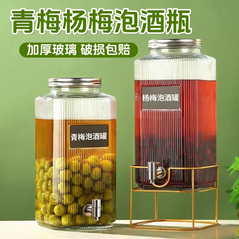 青梅杨梅泡酒瓶葡萄酿酒瓶可乐饮料水果茶高档密封罐家用带龙头