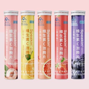 无糖维生素c泡腾片健康饮料b族成人儿童鲜泡果香速溶口感清甜