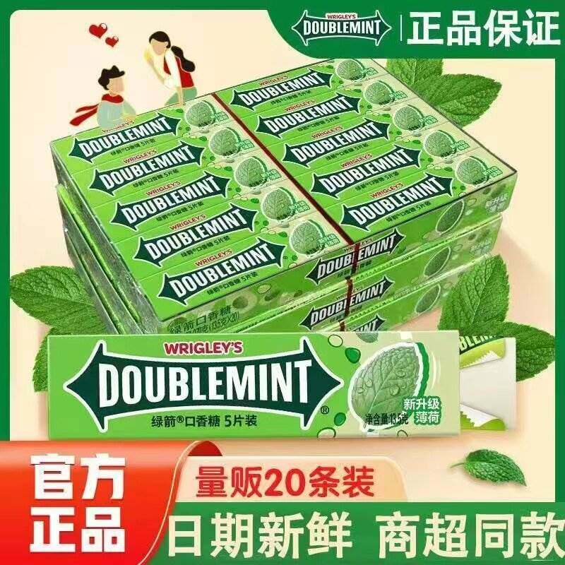 绿箭口香糖20炫凉薄荷休闲条装口气玫瑰清新糖果零食
