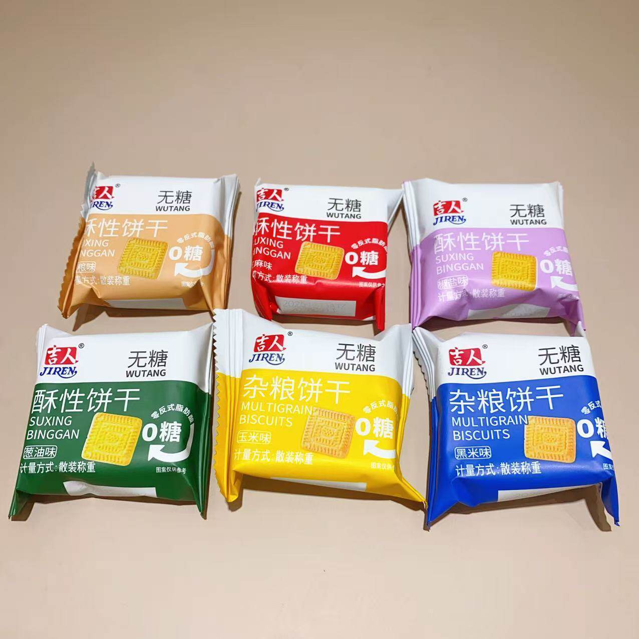 【无糖饼干】吉人酥性饼干0糖500g整箱小饼干办公室小零食小包装